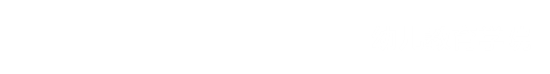 球盟会
